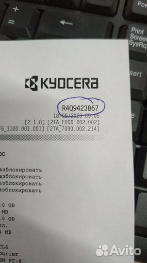 Принтер с мфу Kyocera Ecosys M3655idn + Гарантия