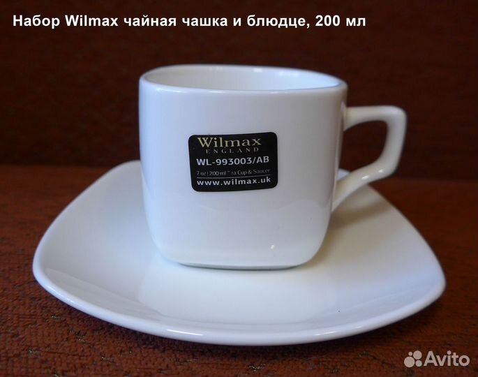 Чайные наборы, кофейные пары, гайвань, молочник