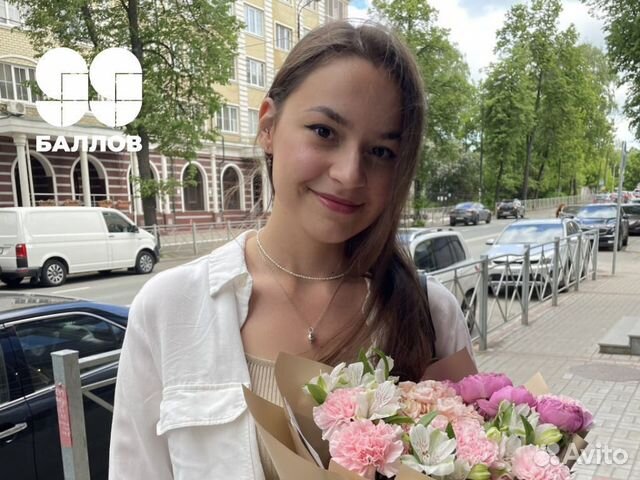 Репетитор по Химии