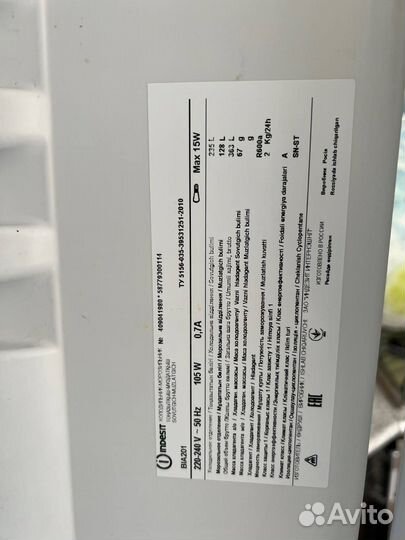 Холодильник Indesit