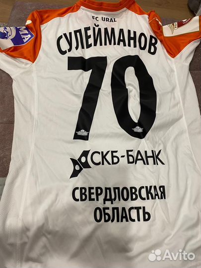 Футбольная форма