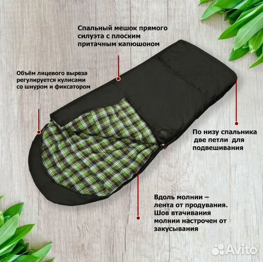 Cпальный мешок-одеяло верблюд -30С