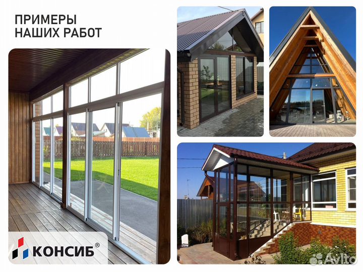 Двери пвх для торгового центра