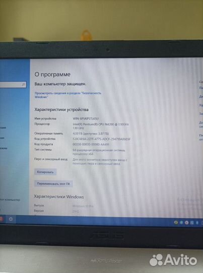 Ноутбук asus D541N