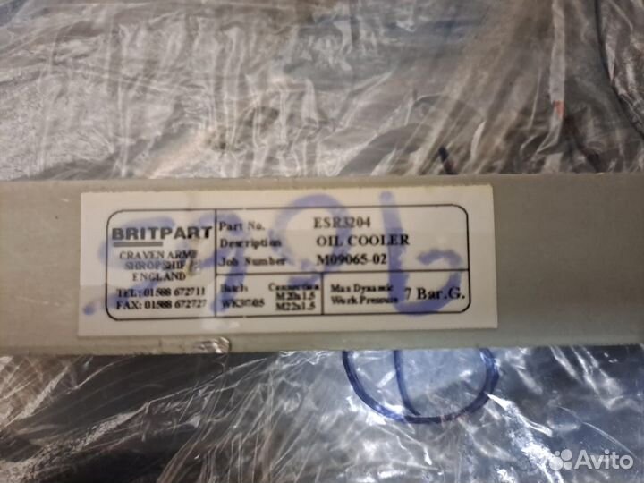 Радиатор ESR3204 land rover