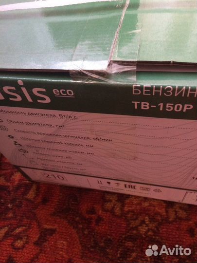 Триммер бензиновый Oasis TB-150P Eco