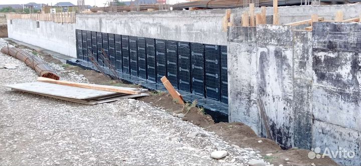 Гидроизоляция