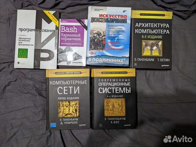 Продаю книги по информационным технологиям, а именно: Касперски ...