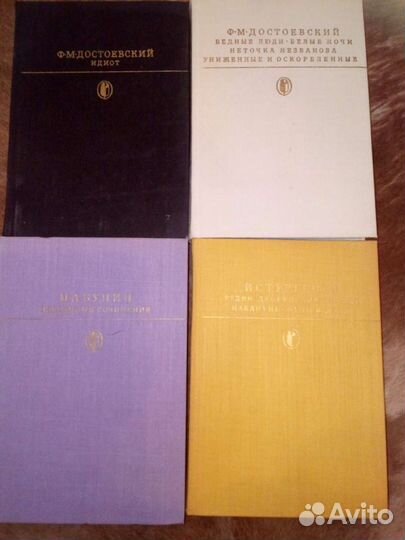 Библиотека классики 21 том/за 1 экз