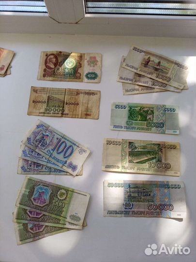 Банкноты, деньги СССР, царские