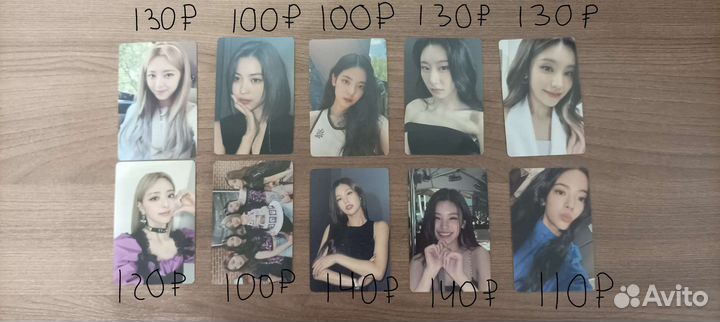 Кпоп карты itzy