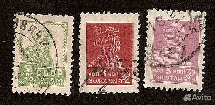 Набор из 9 марок РСФСР 1924 г