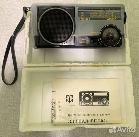 Радиоприемник Сигнал рп-204 купить в Москве | Электроника | Авито