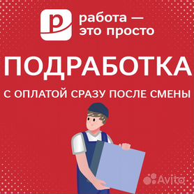 Вакансии с фильтром 