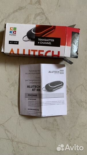 Пульт дистанционного управления