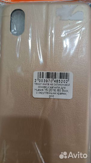 Чехол книга для Huawei y5