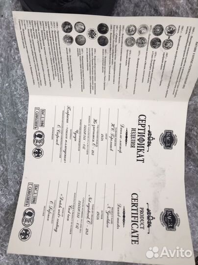 Статуэтка чугунная 