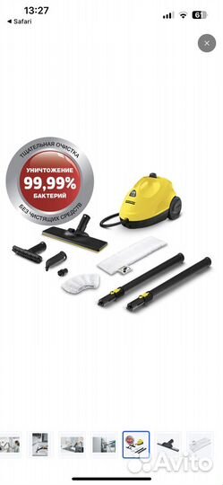 Пароочиститель Karcher sc 4