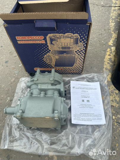 Компрессор 2-х цилиндровый ЗИЛ-130 без шкива