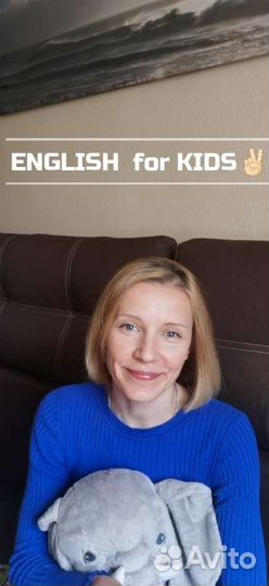 Английский язык