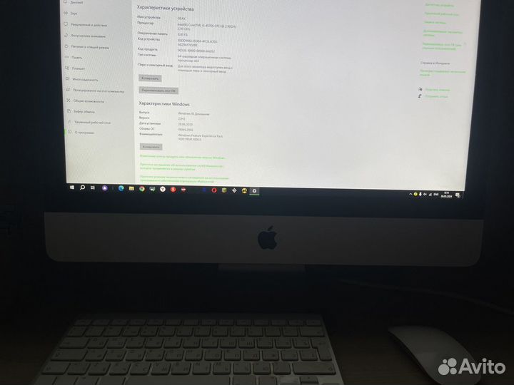 Apple iMac 21.5 2013