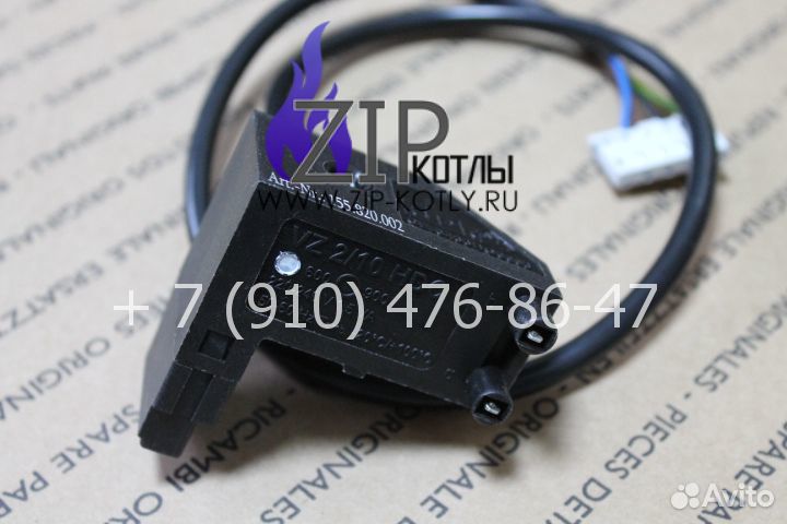 Трансформатор газового клапана Honeywell 8510910