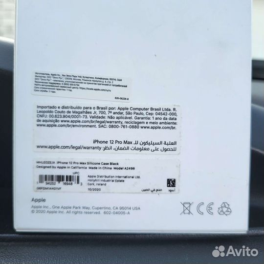 Силиконовый чехол на iPhone 12 pro max оригинал