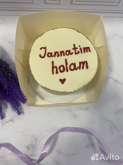 Бенто торт дубайский шоколад/Трайфлы/Эскимо