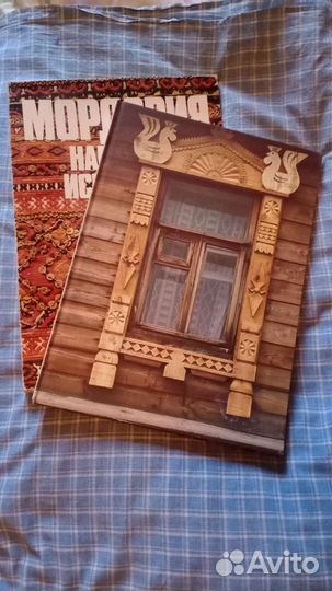 Энциклопедия