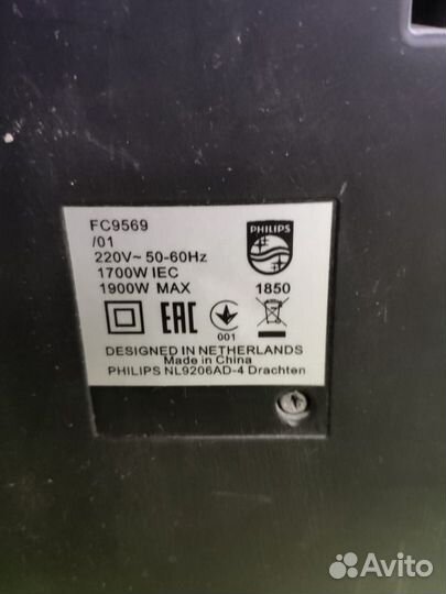 Пылесос Philips FC9569 PowerPro Active