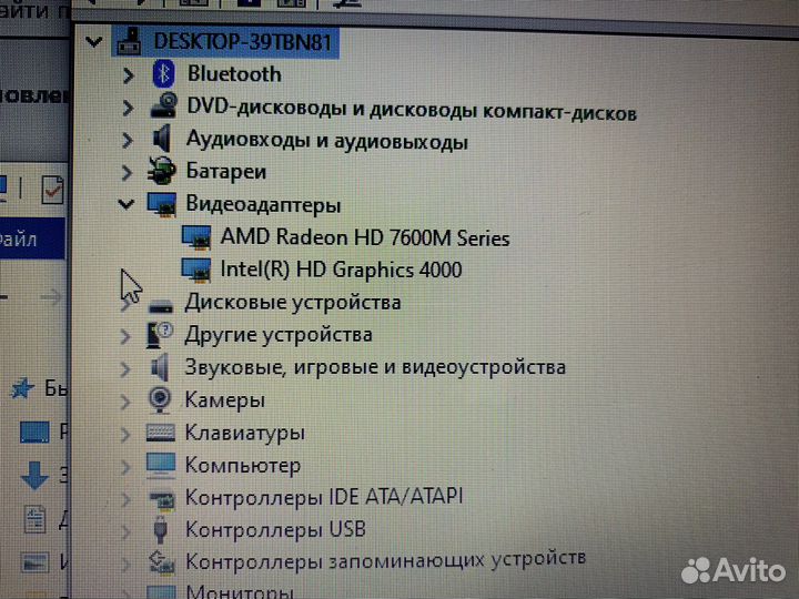 Ноутбук hp pavilion g6