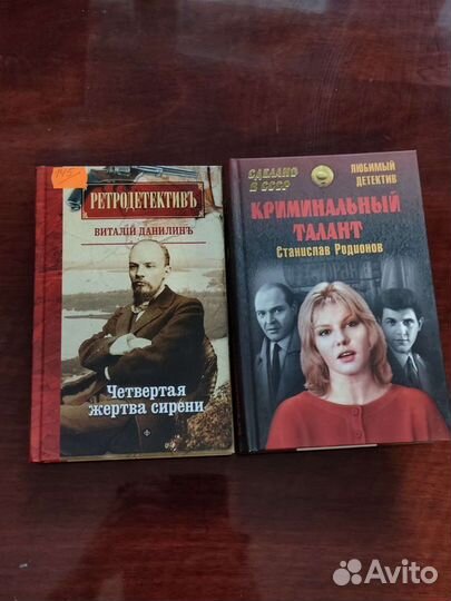 Книги серий 