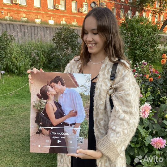 Подарок «вау»