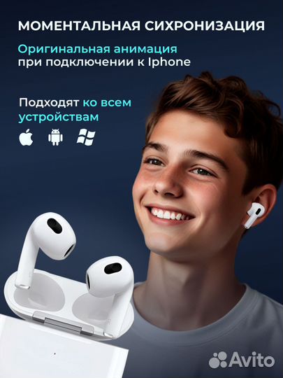 Беспроводные наушники