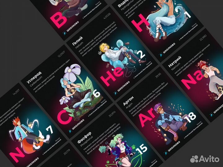 Создание иллюстраций