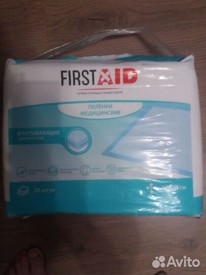 Подгузники,пеленки,прокладки