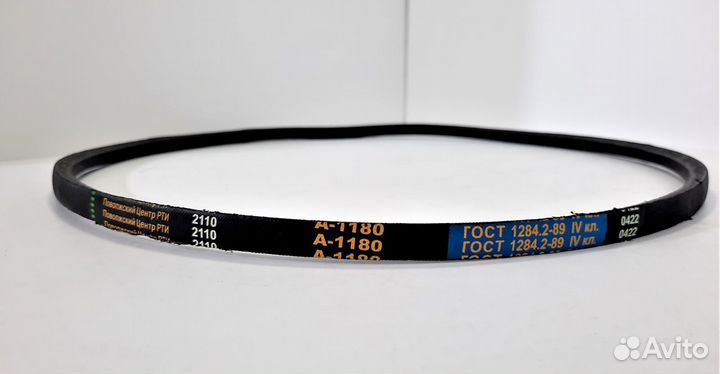 Ремень клиновой А - 1180 гост 1284-89
