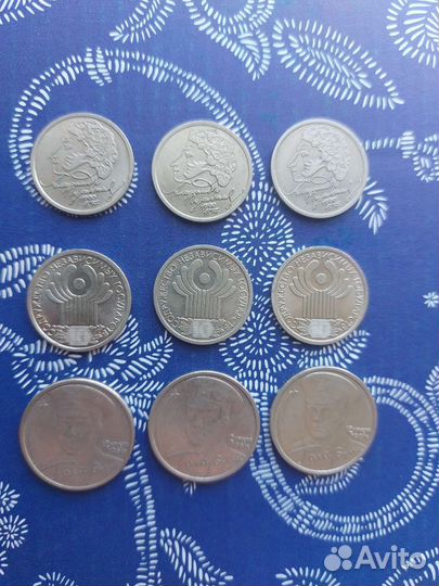 Гагарин, Пушкин, снг монеты