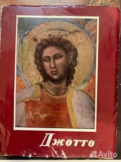 Книги живопись