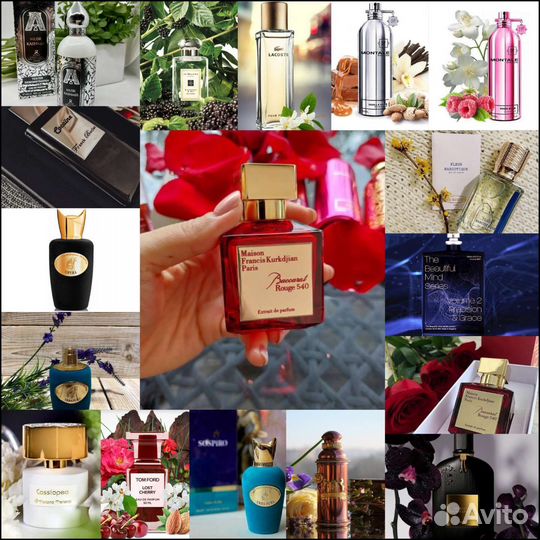 Парфюмерные масла
