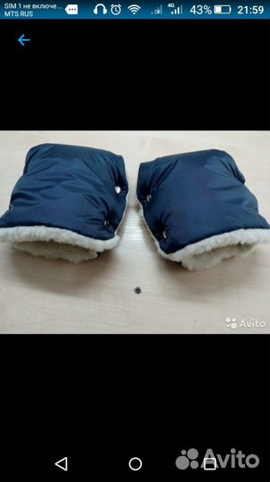 Темно-синие рукавички на овчине