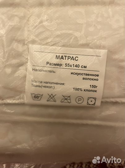 Матрас трансаэро