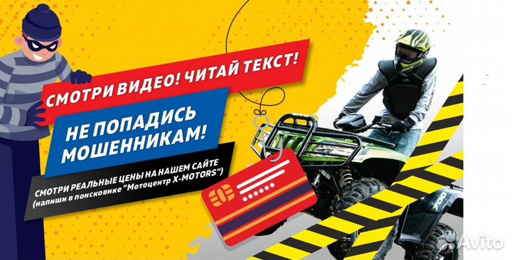 Квадроцикл Yamaha YFM90R