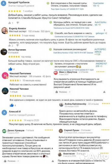 Yokohama Ice Guard IG65 235/60 R17