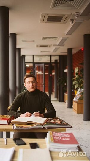 Репетитор по истории и обществознанию