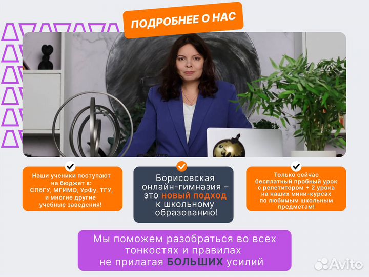 Репетитор по алгебре геометрии 8-9 класс ОГЭ