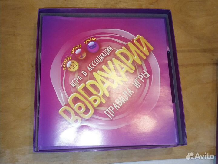 Игра настольная 