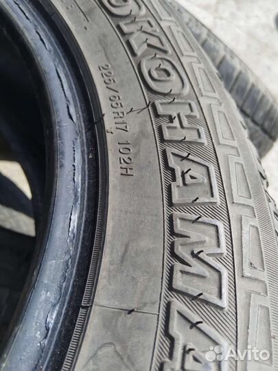 Yokohama Geolandar A/T-S G012 225/65 R17