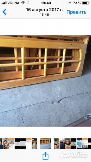 Окна деревянные, двери