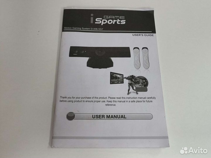 Игровая приставка Game iSport